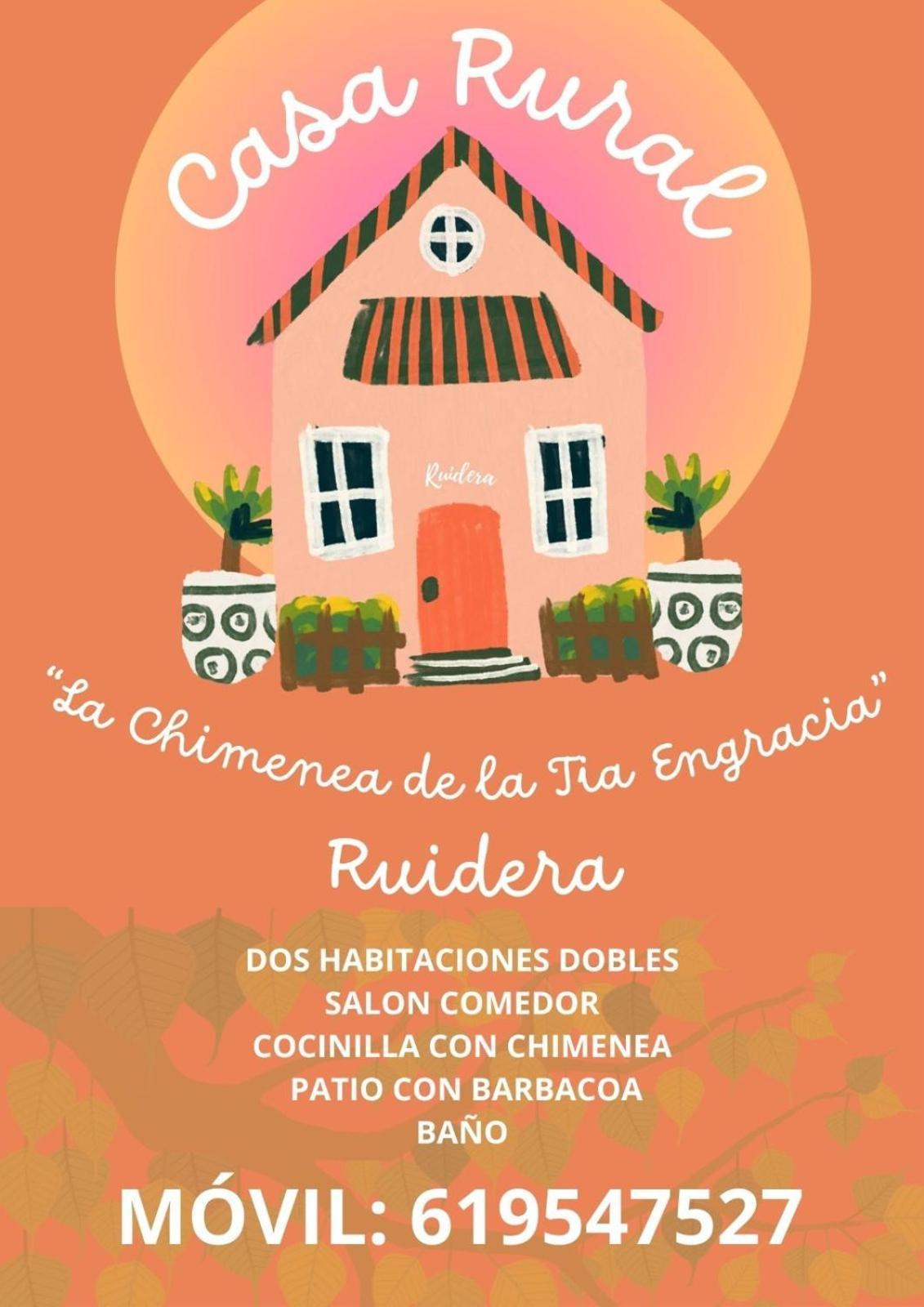 ルイデラ La Chimenea De La Tia Engraciaヴィラ エクステリア 写真